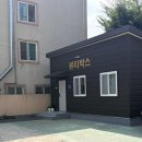 뷰티박스 | [진주 뷰티박스] 케라틴 수분펌 후기