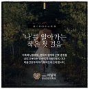 잘자는정신건강의학과의원 이미지