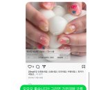 이구네일 신중동점