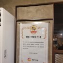 하남돼지집 운정신도시점 네이버블로그