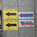 용인직업전문교육원 이미지