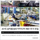 ㈜삼덕개발 이미지