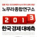 아시아경제연구소 이미지