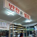 일품생고기두루치기 - 평택시 오성면 | 일품생고기두루치기