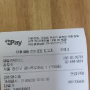 패밀리카센타 이미지
