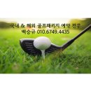 진주 창열사 | 타니cc 경상도골프패키지 사천 1박2일 여행 소개