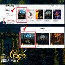 뮤지컬 빈센트 반 고흐 이미지