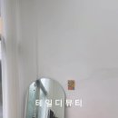 테일디뷰티