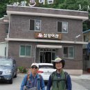 소천면사무소 이미지