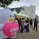 김해식품