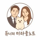 스테이78 | 듀니네가 다녀온 오토스테이 청라검단 노터치세차 후기
