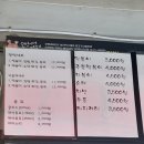 오병이어분식 - 포천시 중앙로 114 | 오병이어분식