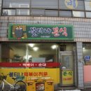 불티나 이미지