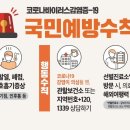 한결치과 이미지