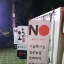 하촌로 60번길 이미지