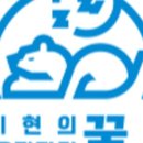&lt;익산 꿀잠 혼수 이불&gt; &#34;박지현의 참조은 잠자리꿀잠&#34;
