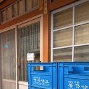 동곡주차장 | 청도 여행코스 추천, 90년 된 막걸리 양조장 &#39;동곡양조장&#39; 방문 후기