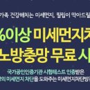범일인테리어 이미지