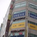 세마한의원 이미지