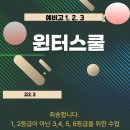 세빛학원 이미지