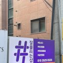 논현1-116 | 신논현 마사지 | 10년차 경력의 강남 컨디셔닝 관리, 논현동 테라피