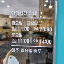 수업이끝난오후