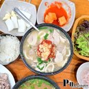 괘법동 르네시떼 우리은행 옆 | 부산 사상 합천일류돼지국밥 24시간 영업 엄청난 웨이팅