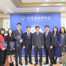 전주교대부설초등학교 이미지
