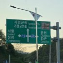 스토리24시 | 춘천 남이섬 가볼만한 곳 당일치기 여행코스 추천
