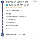 완주군 공설운동장 이미지
