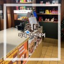 데어덴 이미지