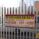 민벌공원 이미지