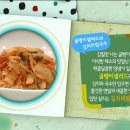 [최고의요리비결] 엄청 간단한 레시피 김치비빔국수. 이미지