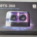 진형테크 | 가성비 인테리어 소품의 발견, 로이체 BTS-360 트랜스페어런트 블루투스 스피커 솔직 개봉기 및 사용 후기