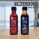 인더 | 식단관리 필수템! 피그인더가든 저당소스 후기