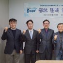 국제전기자동차엑스포 이미지