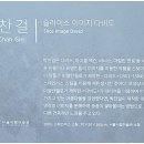 등나무근린공원 이미지