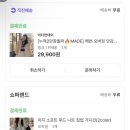 도니감자탕 - 부천시 오정구 삼작로379번길 5 | 24년 11월 쇼핑 모음zip[나이키/쿠팡/쿠팡이츠/헬로키티/지그재그/무신사블프]