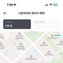케이튼튼정형외과의원 네이버블로그