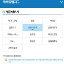 법환 어촌계 이미지