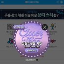 스타팬뮤직 이미지