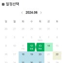 더설렘풀빌라 이미지