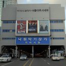 양우당