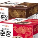 착한종합상사 이미지