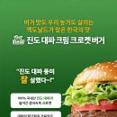 맥도날드이마트 이미지