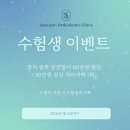 판교서울치과교정과치과의원 이미지
