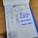 거제보재기집