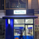 스위트앤아이스 이미지