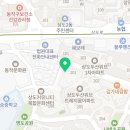 법무사정대성