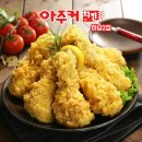 아주커치킨하남2점 이미지